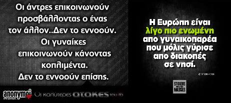 γυναικεια φιλια 2