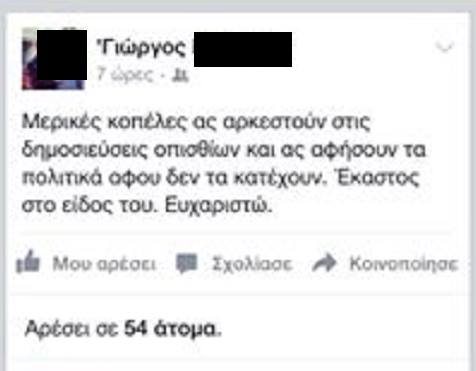 δημοψηφισμα 1