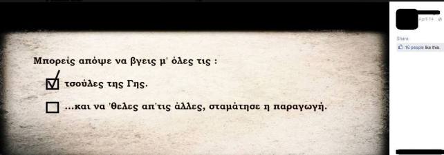 μπορείς απόψε να βγεις