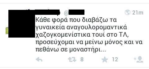 να πεθανω μονος μου