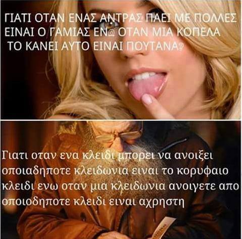 συνειρμος