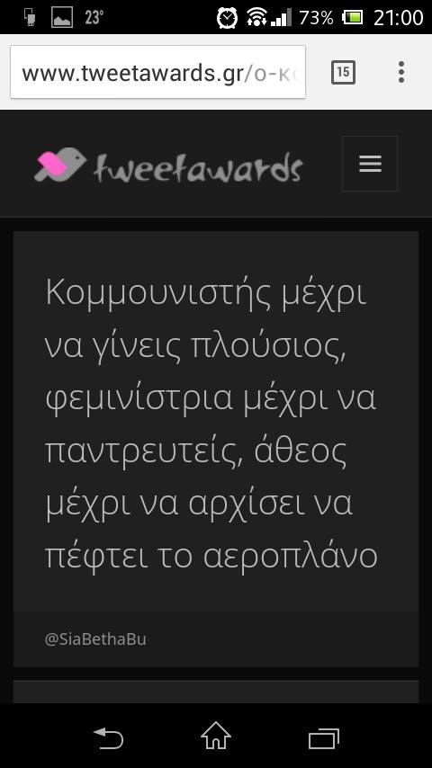 φεμινιστρια 3