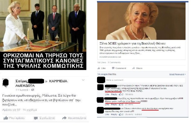 θανου