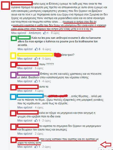 μπουρντιε 1