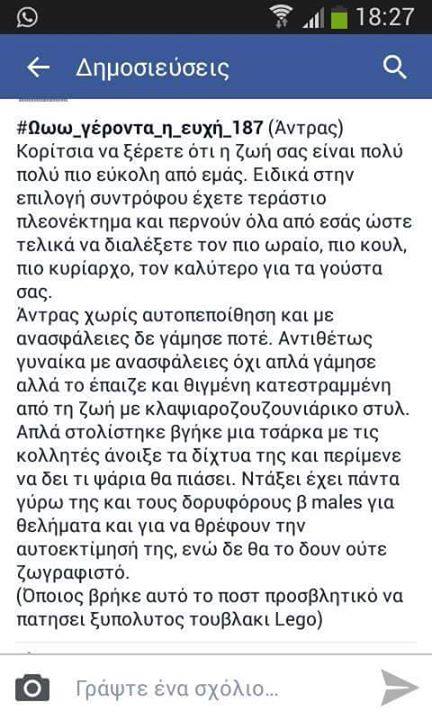 η ζωή σας ειναι πιο ευκολη