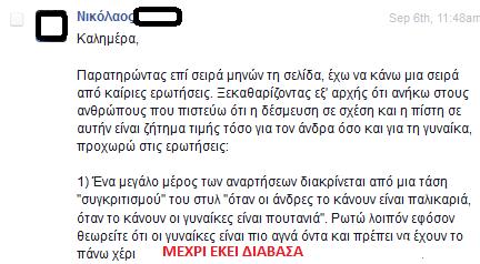 παρατηρώντας