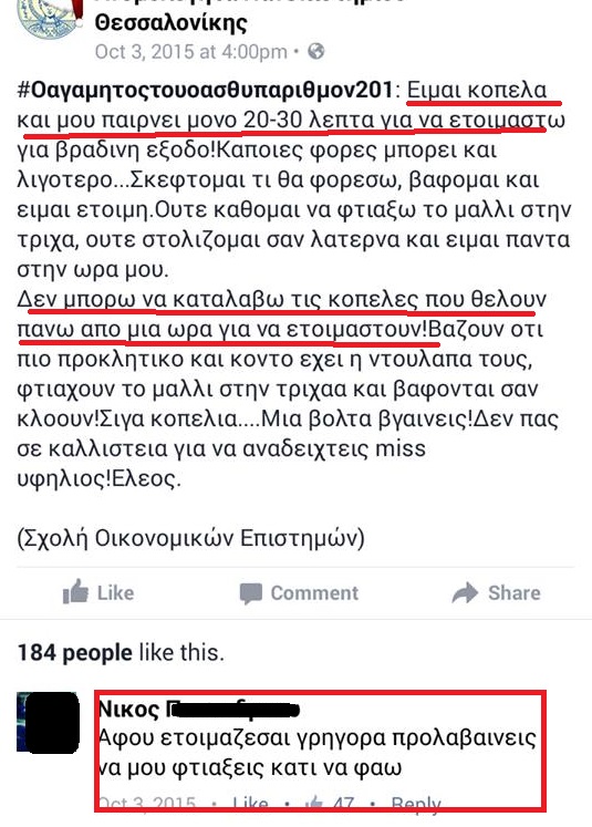 moy pairnei eikosi lepta