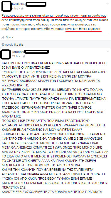 ιορδάνης 2 σ1