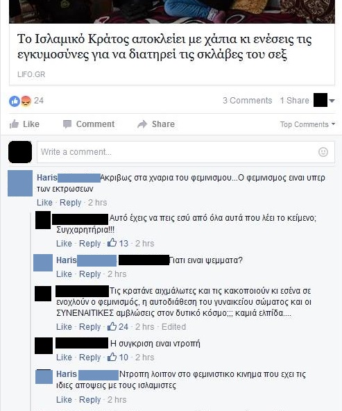 εκτρωση