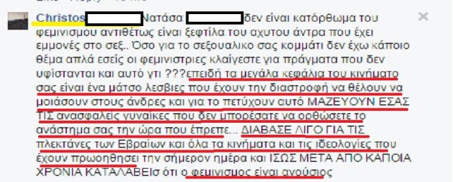 εβραιοι