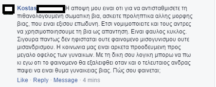 λαζαριδης
