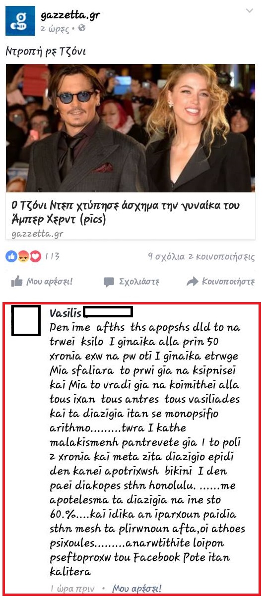 ντεπ1