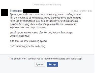 13775597_1014460842006484_8110389724934326292_n