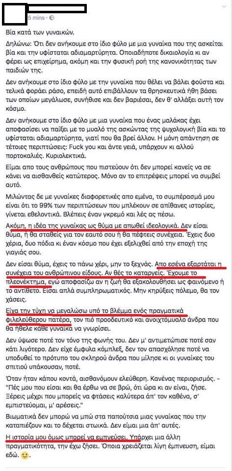 15203251_666377916877100_7457409316346891065_n