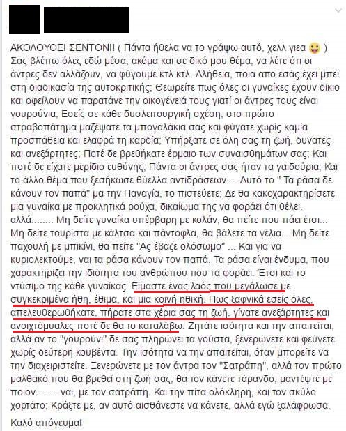 15240312_145078785968765_1491250327_n