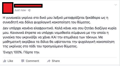 %ce%b3%cf%85%ce%bd%ce%b1%ce%b9%ce%ba%ce%b5%ce%af%ce%b1-%ce%b3%ce%ba%cf%81%ce%b9%ce%bd%ce%b9%ce%b1