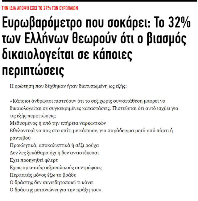 %ce%b5%cf%85%cf%81%cf%89%ce%b2%ce%b1%cf%81%cf%8c%ce%bc%ce%b5%cf%84%cf%81%ce%bf-%cf%80%ce%bf%cf%85-%cf%83%ce%bf%ce%ba%ce%ac%cf%81%ce%b5%ce%b9