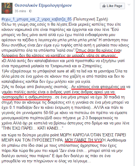 %ce%b8%ce%b5%cf%83%cf%83%ce%b1%ce%bb%ce%b9%ce%ba%ce%bf%ce%bd