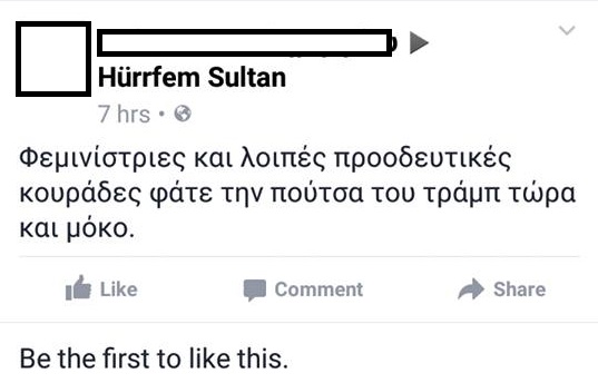 %cf%84%cf%81%ce%b1%ce%bc%cf%80