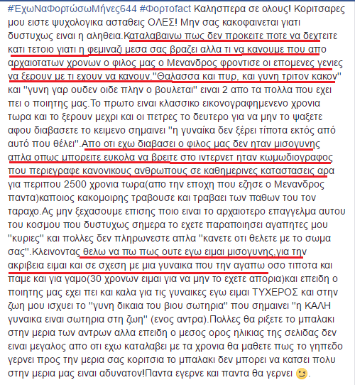 %cf%86%ce%bf%cf%81%cf%84%cf%89%cf%84%ce%ba%cf%8c