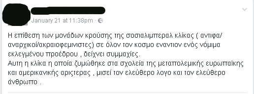 16114481_695091187339106_3819304148583701867_n