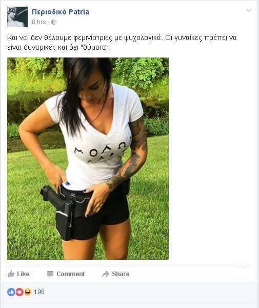 %ce%b8%cf%85%ce%bc%ce%b1%cf%84%ce%b1