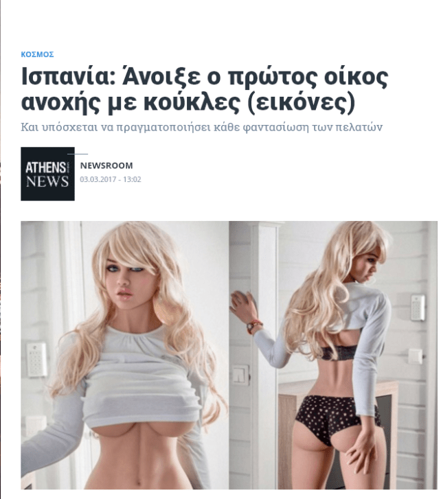 %ce%b9%cf%83%cf%80%ce%b1%ce%bd%ce%b9%ce%b1