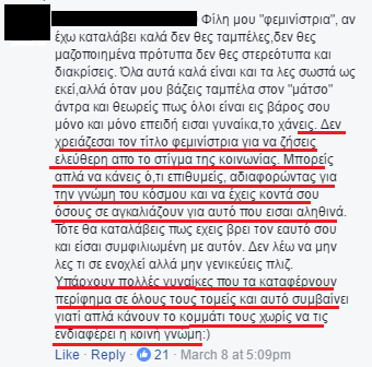 internalized misogyny