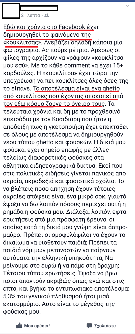κουκλιτσα 1.png