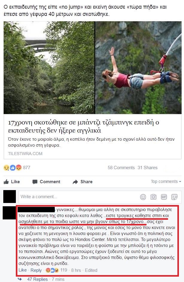 τι λες τωρα2