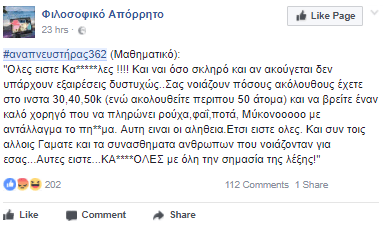 αναπνευστήρας