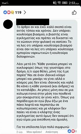 22835581_1777308808966356_1608060788_n