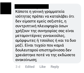 26856101_10215328058131620_1535516078_n