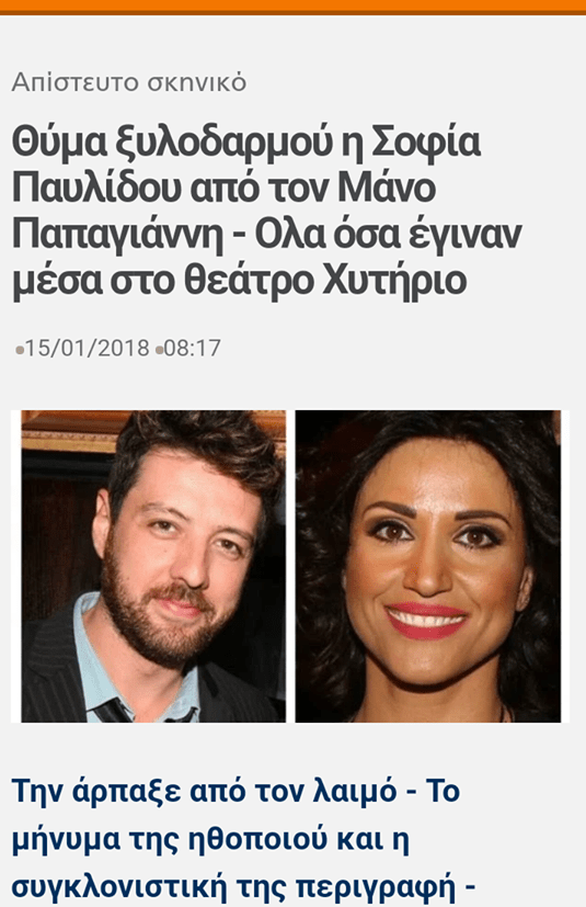 26943376_339931146483527_1736237445_n (1)