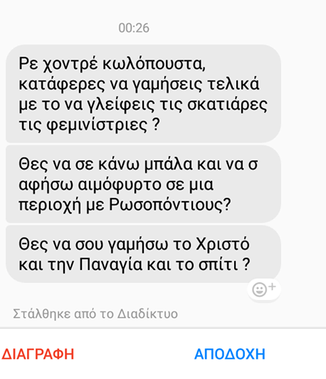 30007707_238957893340010_1552455934_n