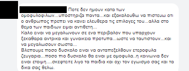 προτυπα