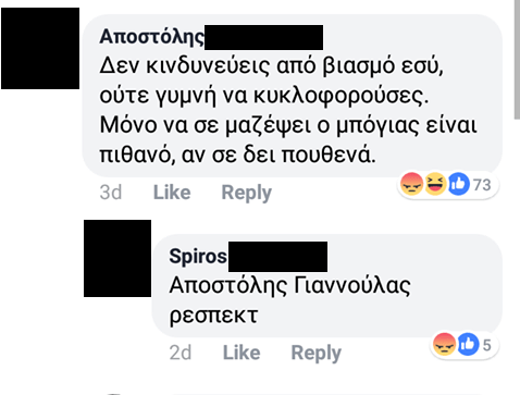 48166661_912499322444716_6889172665710411776_n