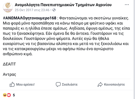 48195689_568261926956366_650978791371309056_n