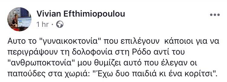 48264384_2013865712068265_3877388791408754688_n