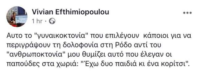 48264384_2013865712068265_3877388791408754688_n