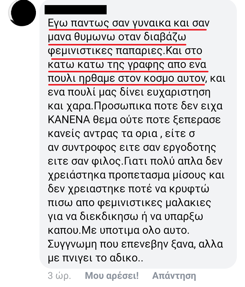 50428475_283669302321812_7965231280969220096_n