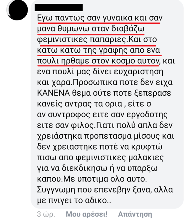 50428475_283669302321812_7965231280969220096_n