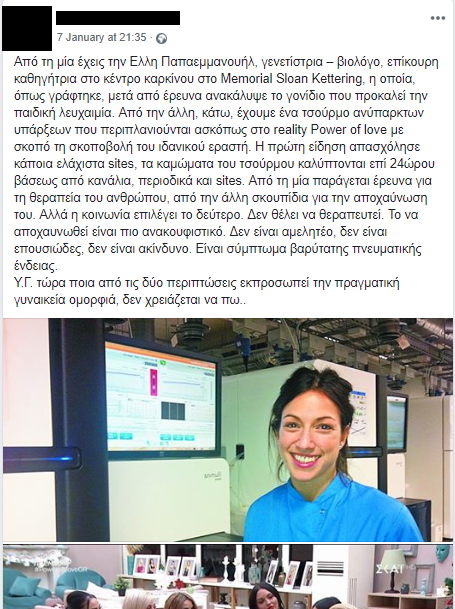 the two types of girls