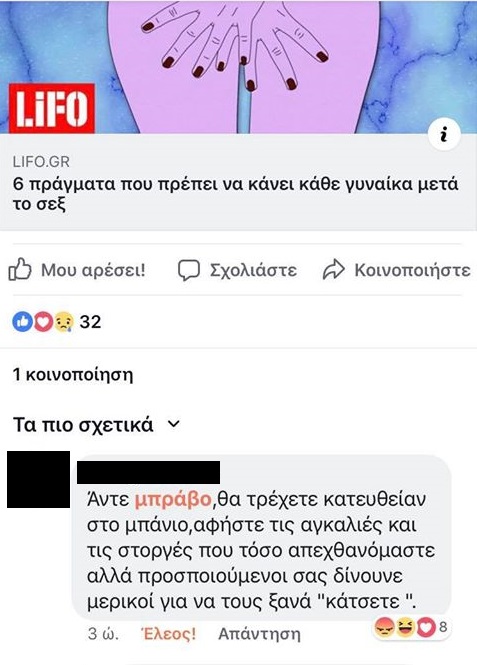 51456715_755052774893990_2421985925694226432_n