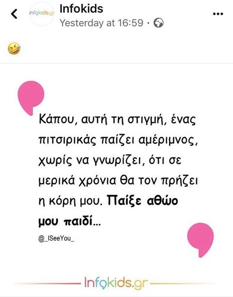 56219983_274958993415387_8126911055629647872_n