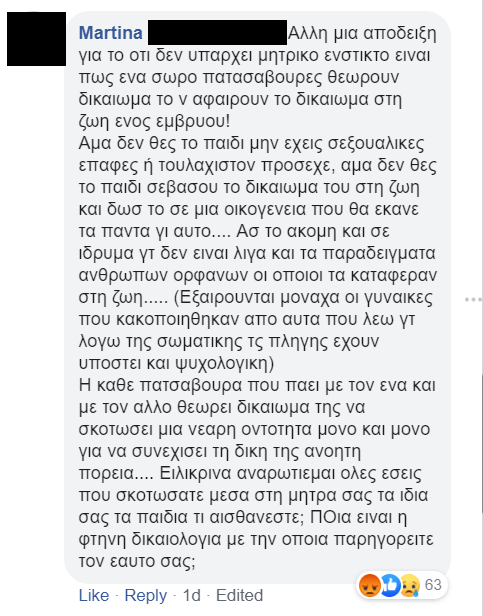 εκρωσεις.png