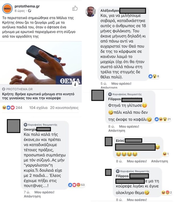 την κουρεψε.jpg