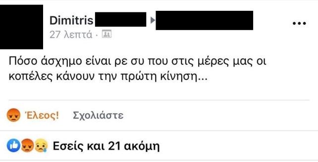 πρωτη κινηση.jpg