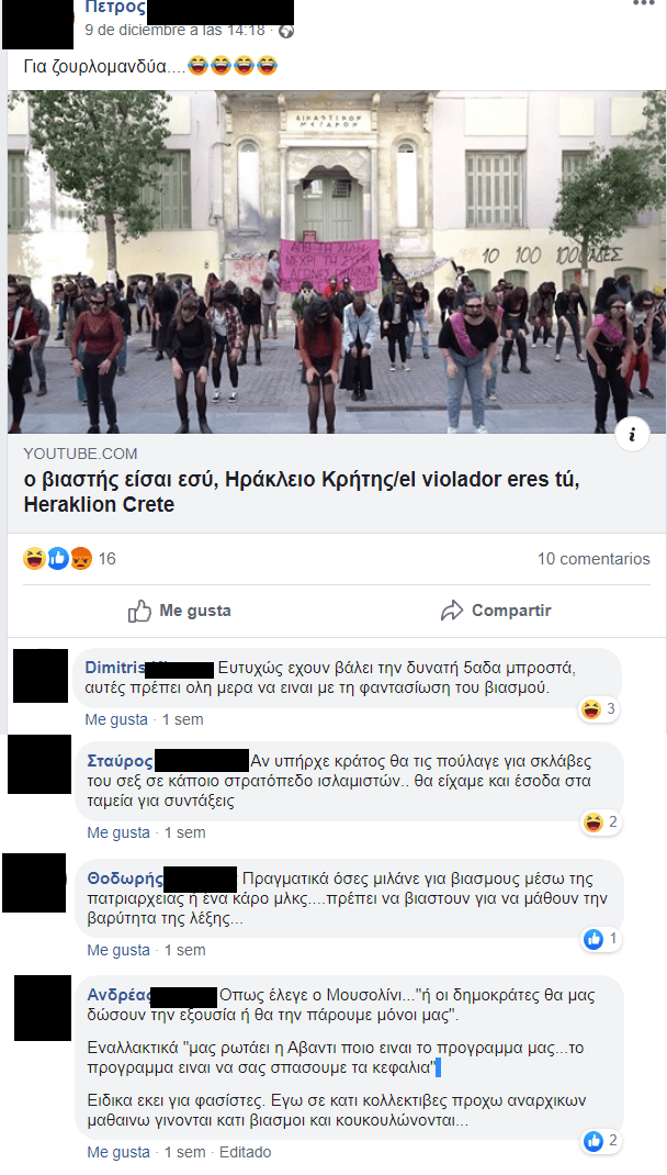 πέτρος δουνδουλακης ο βιαστής εισαι εσυ.png