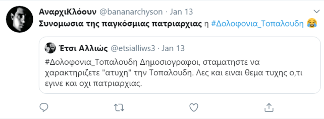 αναρχικλοουν